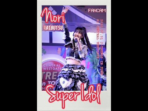 2022 07 31 Kaibutsu Super Idol Nori Fancam Focus
