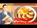 IMOMOCHI/POTATO MOCHI/Japanese Home Cooking/washoku