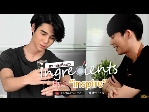 Mini Series Ingredients Ep.5 Inspire