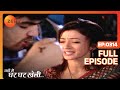 Yahan Main Ghar Ghar Kheli Full Ep 314 Zee TV