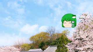 源氏物語　藤裏葉