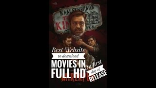 Top 10 best websites to download movies in full Hd  free.