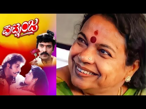 ಆ ಒಂದು ಪಾತ್ರ ನನ್ನ ಜೀವನವನ್ನೇ ಬದಲಾಯಿಸಿತು | Umashree | Chittara