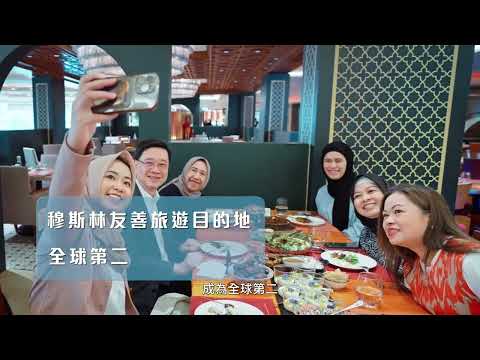 現屆香港特別行政區政府上任四周年工作