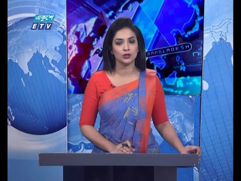01 AM News || রাত ০১টার সংবাদ || 23 March 2021 || ETV News