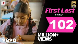 Thangameenkal - First Last Video  Ram  Yuvanshanka