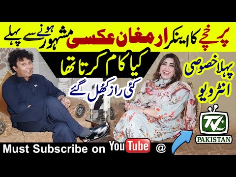 Exclusive interview Perkhchy Anchor | Anchor Before fame | Imran Khan | Aksi's Secrets revealed |