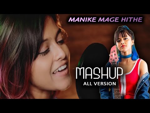 Manike Mage Hithe MASHUP | මැණිකේ මගේ හිතේ Official Cover Yohani & Satheeshan Nari Manhari Sukumari