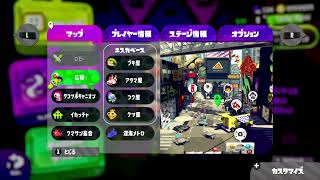 #第2期大王戦 [1-03] 上振れる漢たち vs 母性 [Splatoon 2]