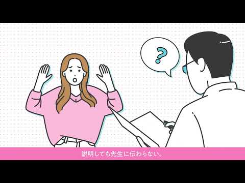 診療支援アプリ「nanacara」紹介映像制作