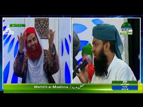 Bula Lo Phir Mujhe A Shah e Behrober Madine Main * Asif Attari *