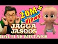 Galti Se Mistake Boss Baby Animated Ranbir Katrina Arijit Amit Song