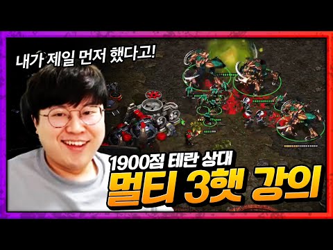 Even Slow Hands Can Do This! 3 Hatchery Build Against Terran’s Barracks Double