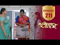 Sukhamo Devi Flowers EP 211