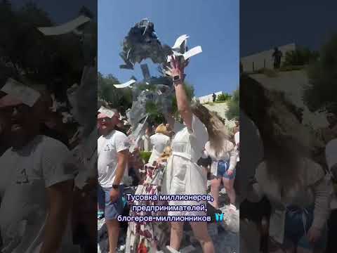 Тусовка миллионеров! #миллионер #моргенштерн #мотивация #успех #shorts #юмор