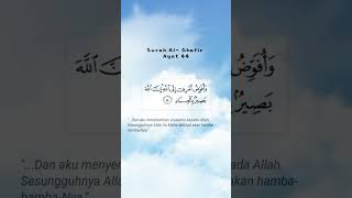 Download lagu Surah Al-Ghafir Ayat 44 mp3