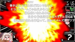 【コメ付き】 インポスターｽﾋﾟｷ