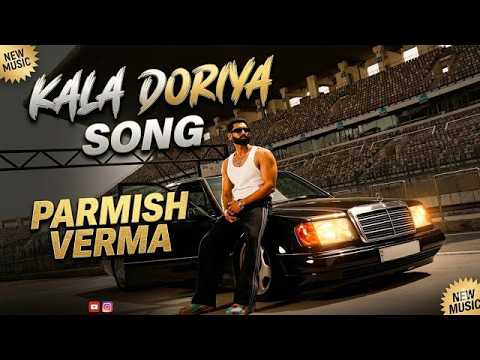 Kala Doriya