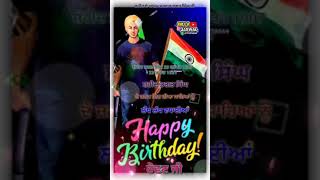 Bhagat Singh Birthday Whatsapp Status Video Download
