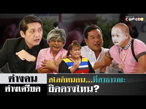 Neurodermatitis จำกัด บนริมฝีปาก สาเหตุโรคสะเก็ดเงินเด็ก