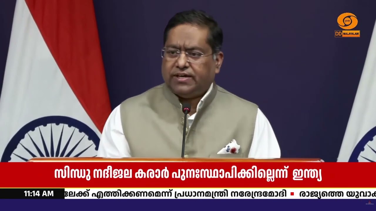 സിന്ധു നദീജല കരാർ പുനഃസ്ഥാപിക്കില്ല; പാകിസ്ഥാനോട് ?
