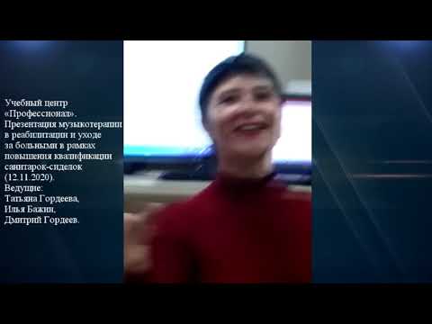 Возможности певческого голоса, звука и ритма в здоровьесберегающих технологиях современной культуры