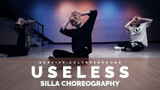 USELESS - JOONIL JUNG 정준일 | SILLA CHOREOGRAPHY