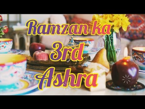 #Ramzan2021#3rdashra#akhariashara Ramzan 3rd ashra Mubarak video 2021|Ramzan Akhari Ashra dua video