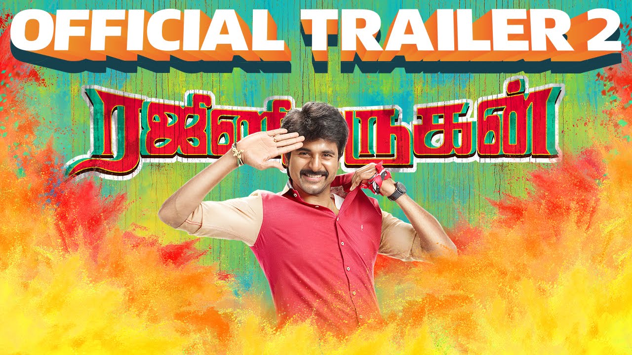 Rajinimurugan - Official Trailer 2 | Sivakarthikeyan, Soori, Keerthi | D. Imman