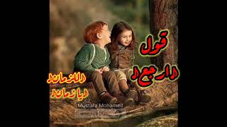 العندليب كوكب الشرق حلات واتس فيس بوك تفيد بايه ياندم