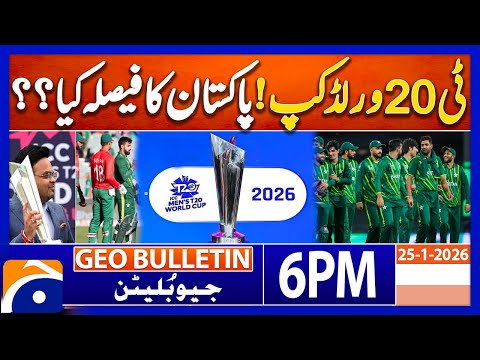 T20 World Cup | Pakistan's Participation ? | Geo News 6PM Geo Bulletin 25 Jan