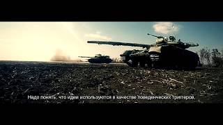 Трейлер к книге Люсьен Сериз «Возвращение на Майдан»