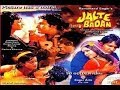 Jalte Badan 1973 Full Movie Kiran Kumar Alka Kumkum Padma Khanna