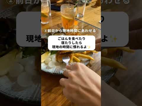 長時間のフライト後の時差ぼけ:新しい研究によると、あることが特に早く解決するはずです