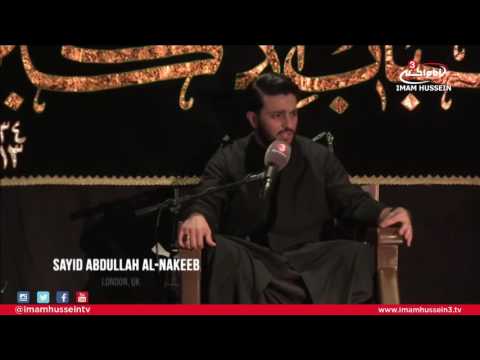 Sayid Abdullah Al-Nakeeb I Brotherhood (Al-Abbas) I Muharram 1438/2016
