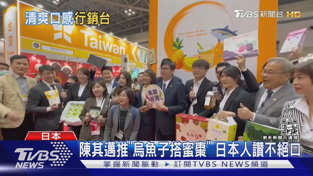 烏魚子有新歡!搭配蜜棗很對味 日本人讚不絕口