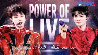 Download lagu Zhou Shen vs. Silence Wang 🔥🎤 Two top artists face off — who steals your heart? | Power of LIVE EP03 mp3