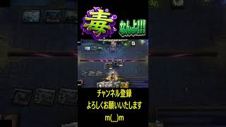 【MTGアリーナ】毒カウンターはまだ使える!?一瞬で10個貯められる秘儀教えますVer2【時代は草ではなく"毒”なんよ】 #mtga
