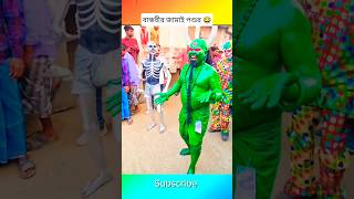 Download lagu dj alamgir 🎧 dj antu 📻 dj actor 🎶 d.j bead 🎧 dj gan🎶 dj actor king 🎧 Dj song 📻 dj s gobindo#dj #dj mp3