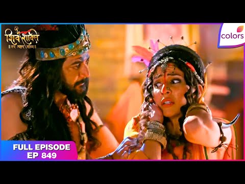 Shiv Shakti | Full Episode - 849 | Parvati Grants Daruka Divine Power | Colors TV