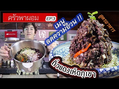 ซื้อกองทุนเพื่อความแข็งแรงในร้านค้าออนไลน์ ตื่นเต้นนิ้วมือของผู้หญิงคนหนึ่ง