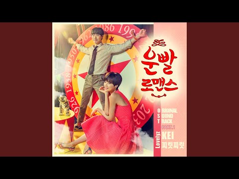 Video thumbnail for 찌릿찌릿 (J-RIT J-RIT)