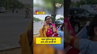 महिलाओं से सुनिए योगीराज में कितनी बदली यूपी की कानून व्यवस्था