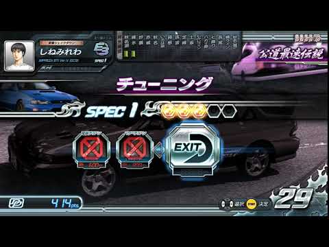 Initial D Arcade Stage 8 Infinity (PC) / Story Mode - Part 1: Speedstars