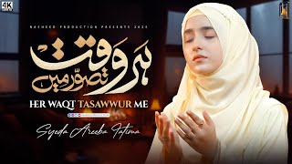 Download lagu Har Waqt Tassawur Main Madinay Ki Gali - Syeda Areeba Fatima - Ramzan Naat New Heart Touching Kalam mp3 Download lagu Har Waqt Tassawur Main Madinay Ki Gali - Syeda Areeba Fatima - Ramzan Naat New Heart Touching Kalam mp3