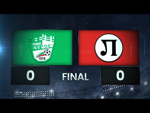 PFK Beroe Stara Zagora 0-0 PFK Lokomotiv Plovdiv 