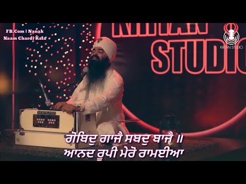 Gobind Gaajey Shabad Baajey | Bhai Gurpreet Singh Ji | Gurbani | For WhatsApp Status | HD √