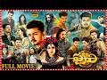Puli Fantasy Action Adventure Telugu Full Movie Vijay Thalapathy And Shruti Haasan Tfcmaacinemalu