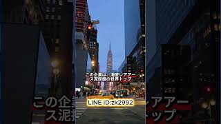 #日本株 #日経平均 #株式投資 #テクニカル分析 #投資戦略 #短期投資 #長期投資 #株初心者 #資産運用 #資産形成 #高配当株 #株価予測 #トレード初心者