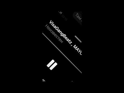 VisaGangBeatz & MAYOT & OG Buda – Miu Miu (snippet 31.12.2023)